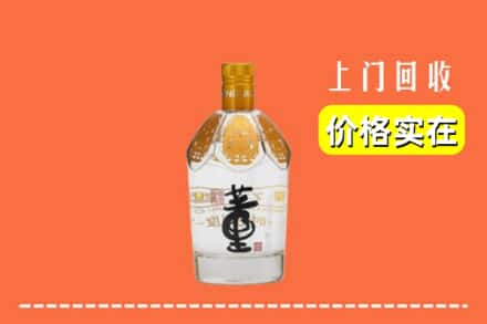 朔州市山阴回收董酒