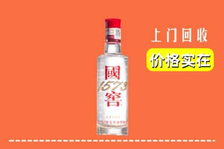 朔州市山阴回收国窖酒