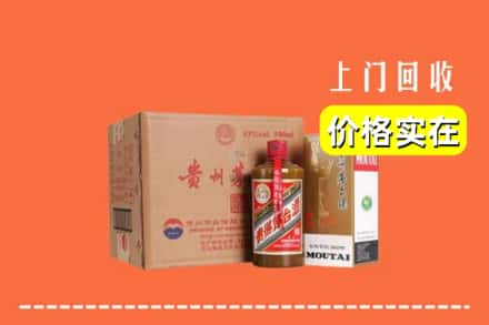 朔州市山阴回收精品茅台酒