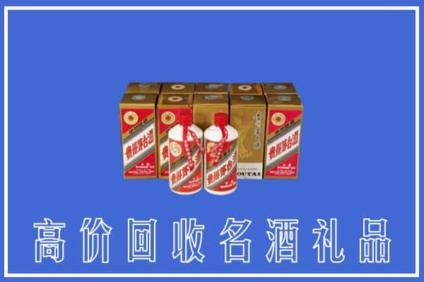 朔州市山阴回收茅台酒